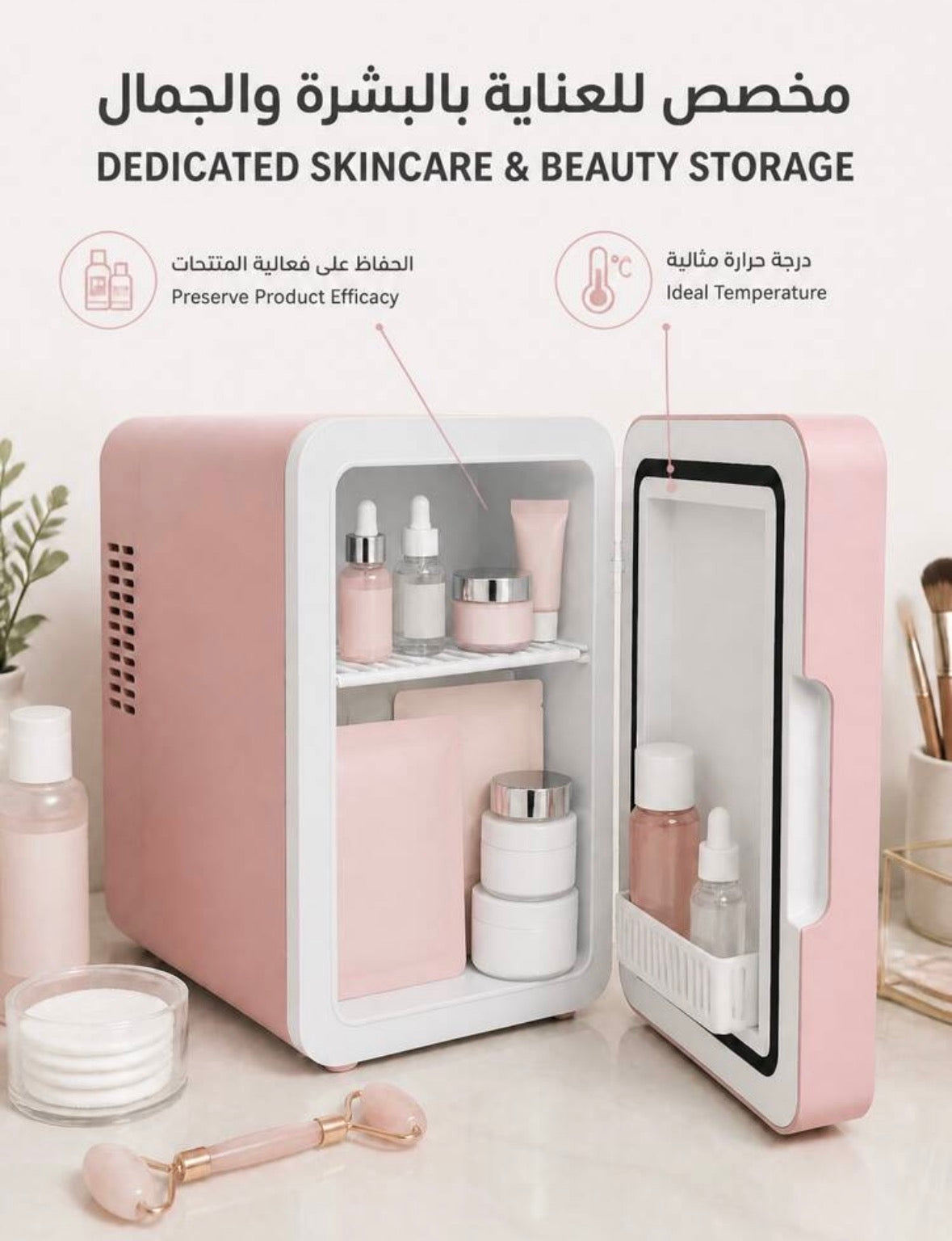 Skincare fridge